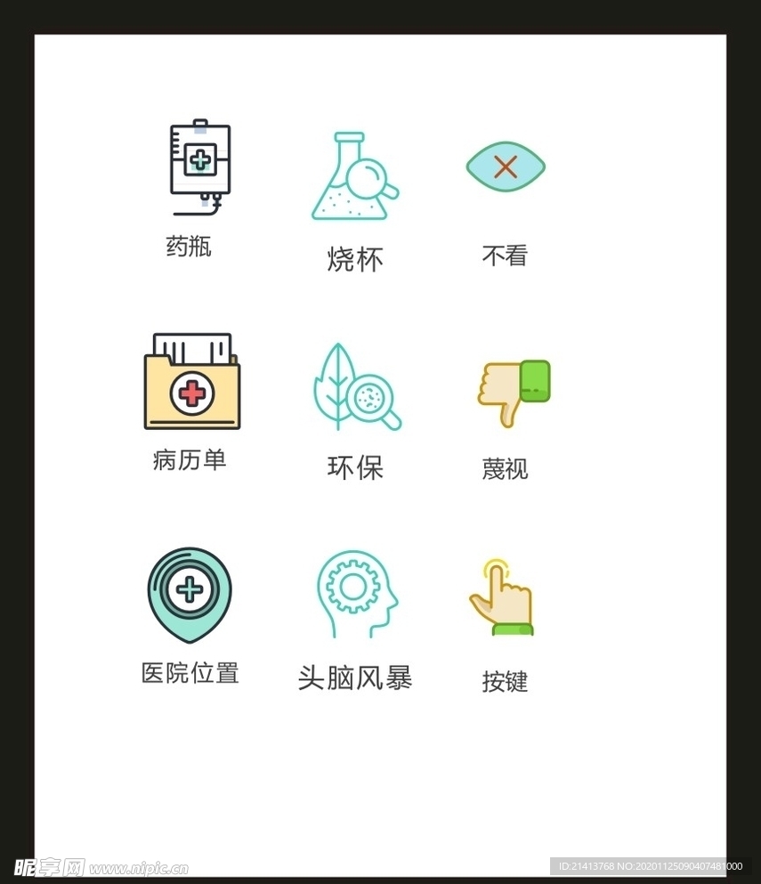 LOGO标识VI
