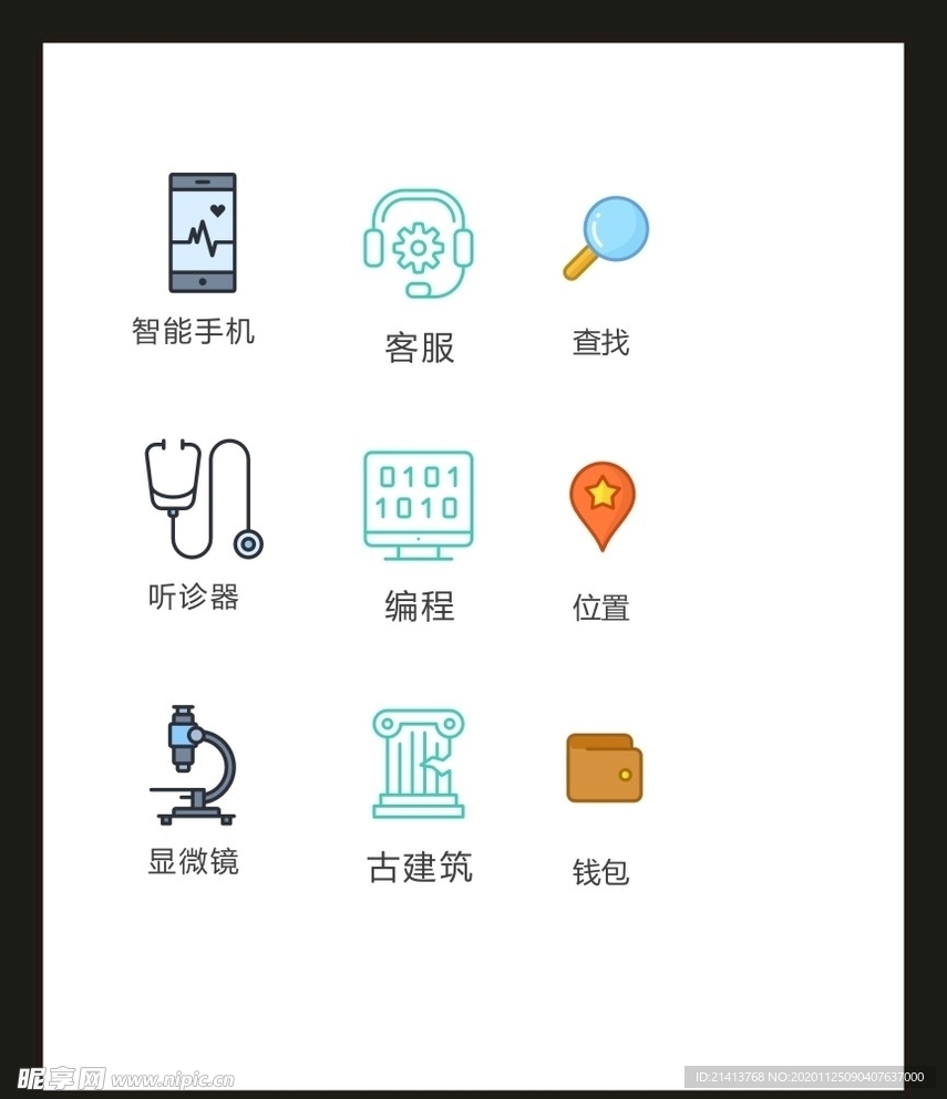 LOGO标识VI
