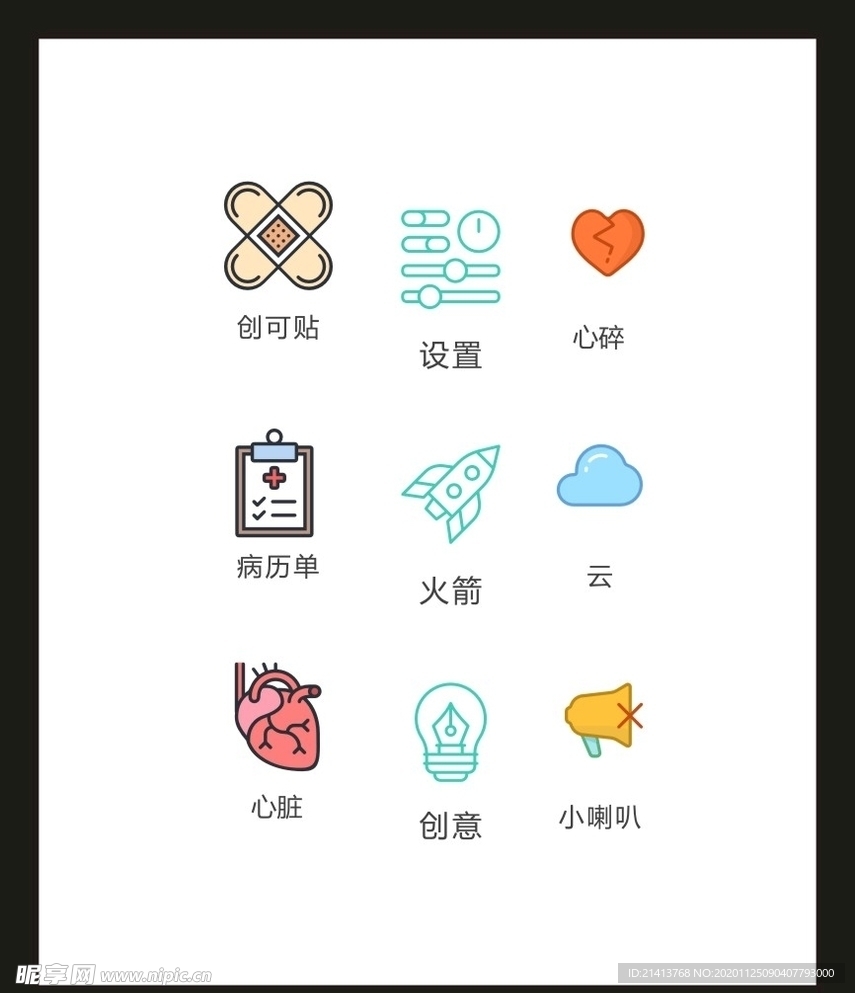 LOGO标识VI