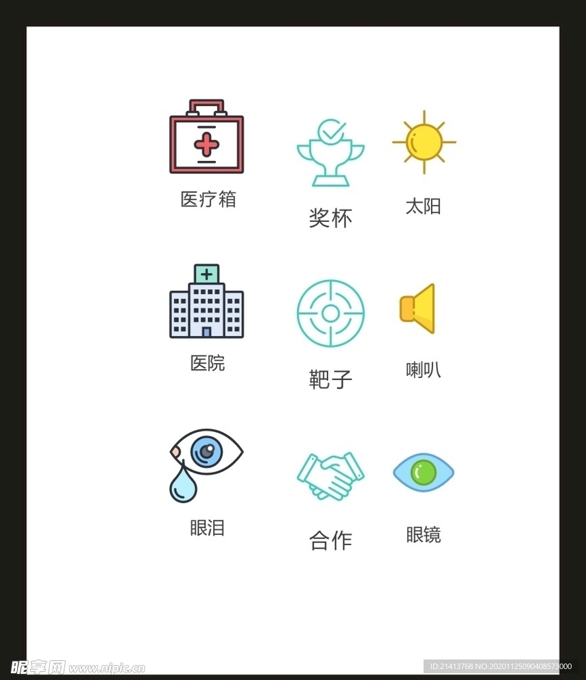 LOGO标识VI