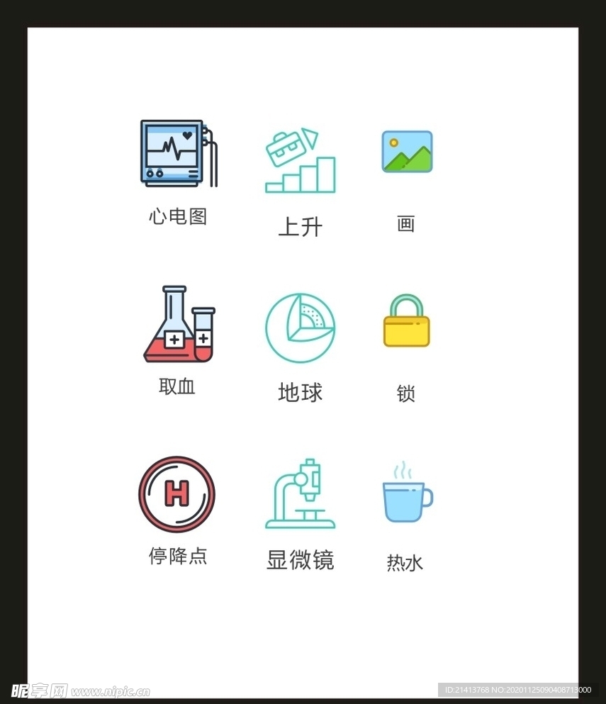 LOGO标识VI