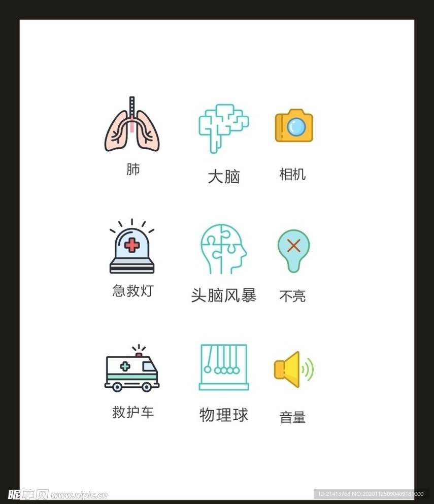 LOGO标识VI