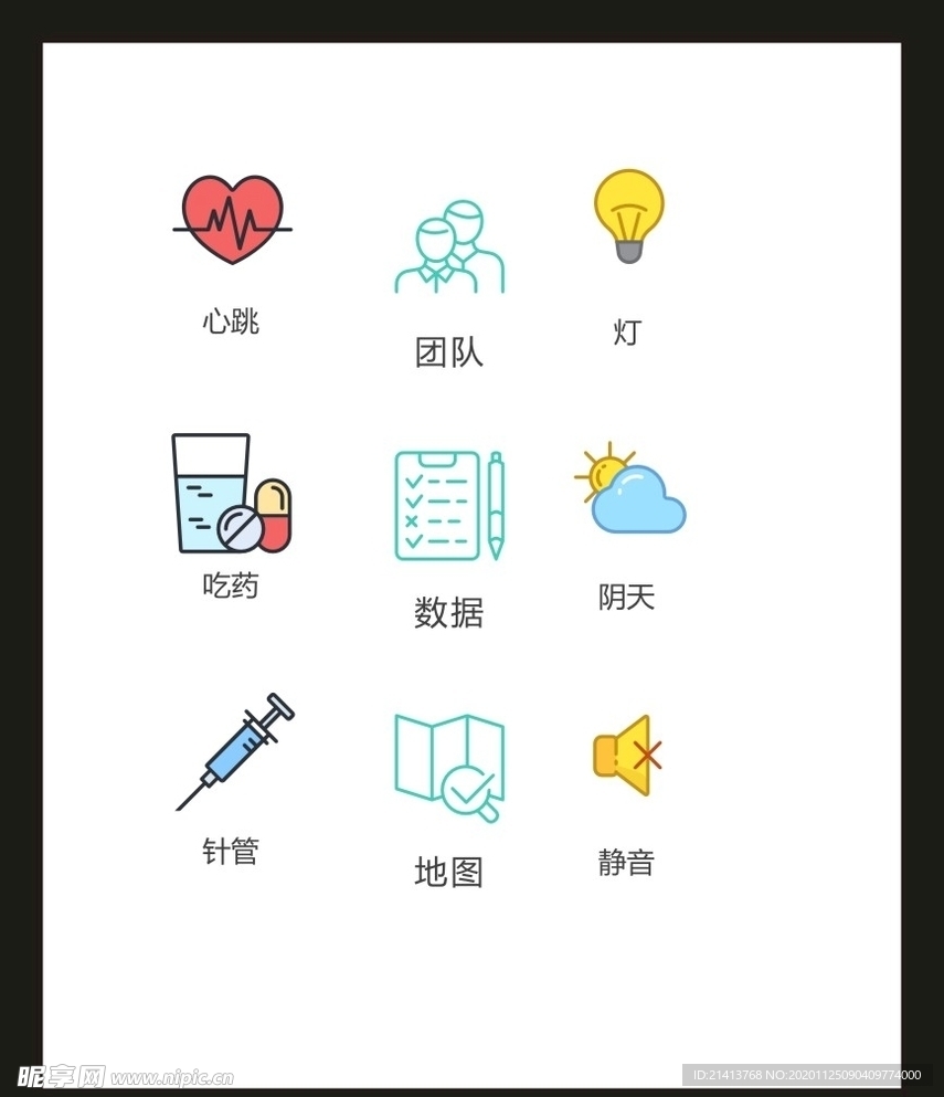 LOGO标识VI