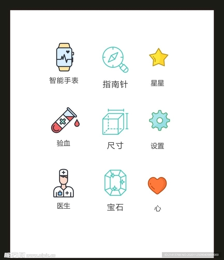 LOGO标识VI