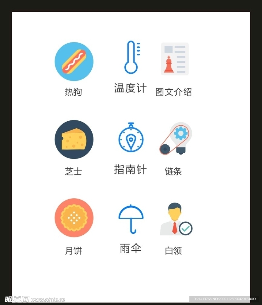 LOGO标识VI