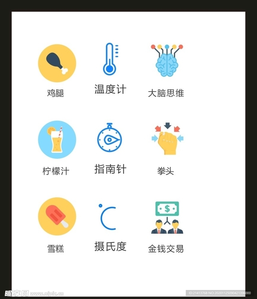 LOGO标识VI