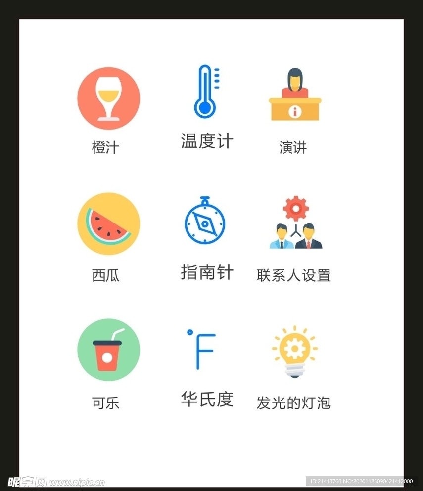 LOGO标识VI
