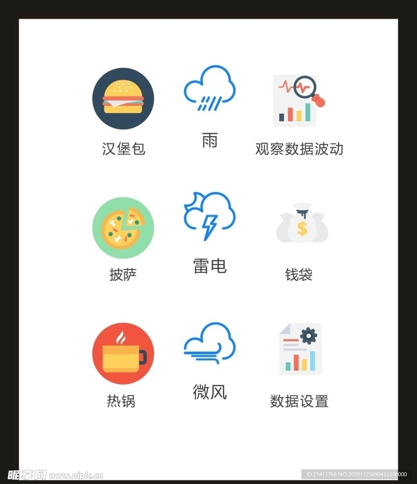 LOGO标识VI