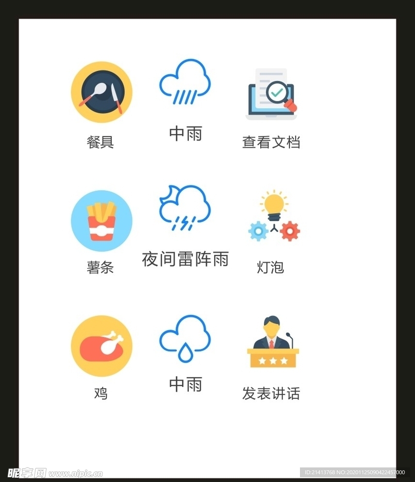 LOGO标识VI
