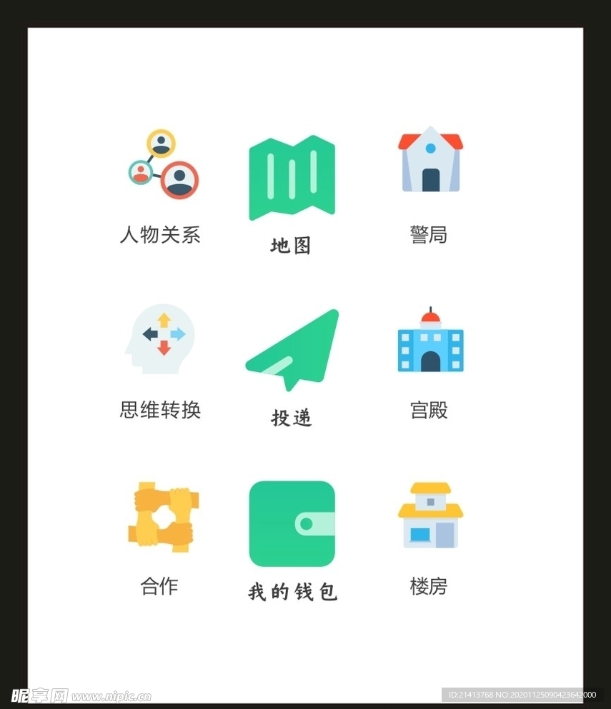 LOGO标识VI