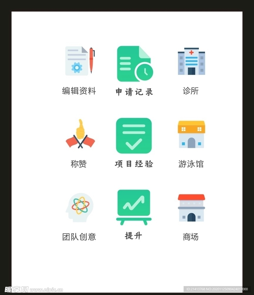 LOGO标识VI