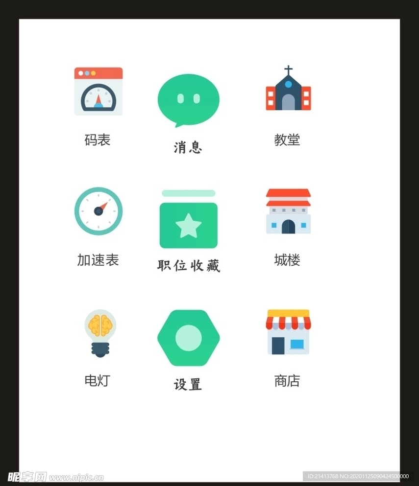 LOGO标识VI