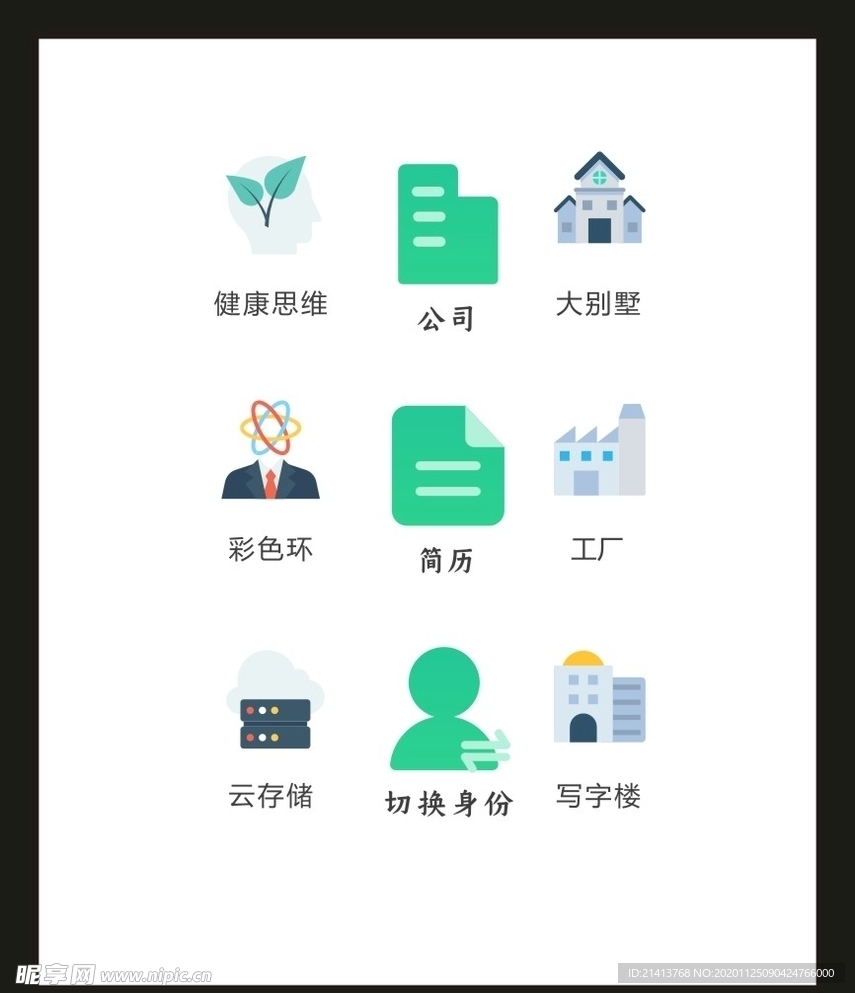 LOGO标识VI