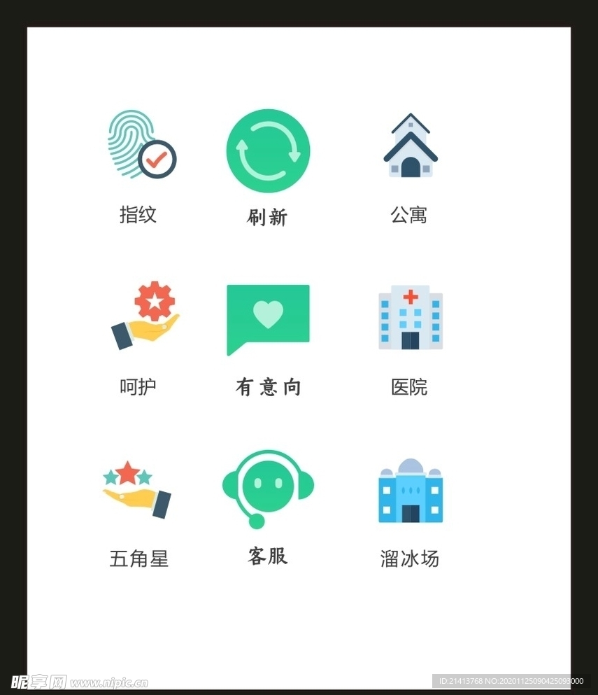 LOGO标识VI