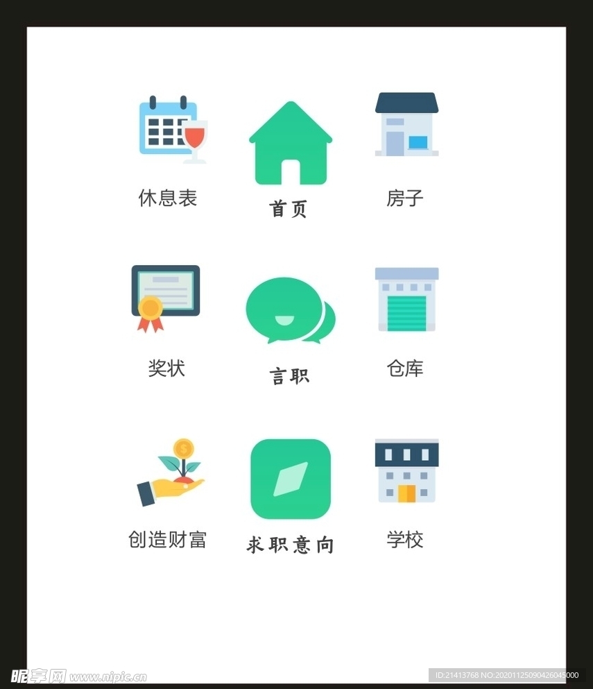 LOGO标识VI