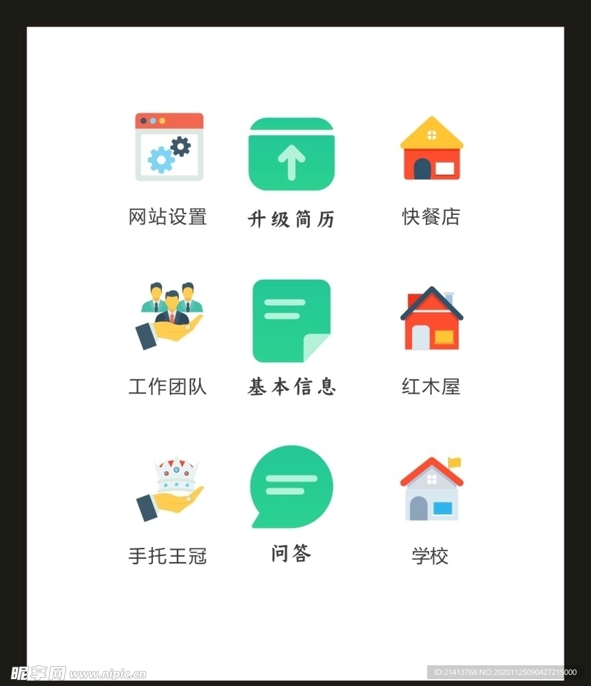 LOGO标识VI
