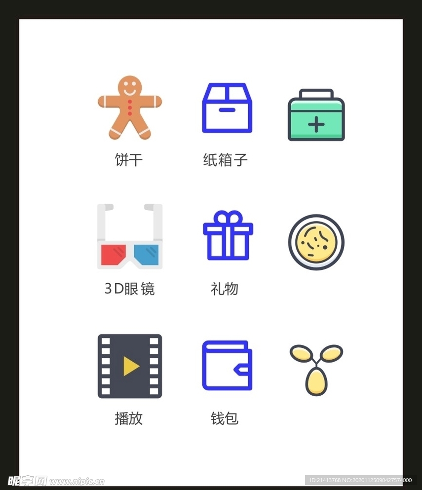 LOGO标识VI