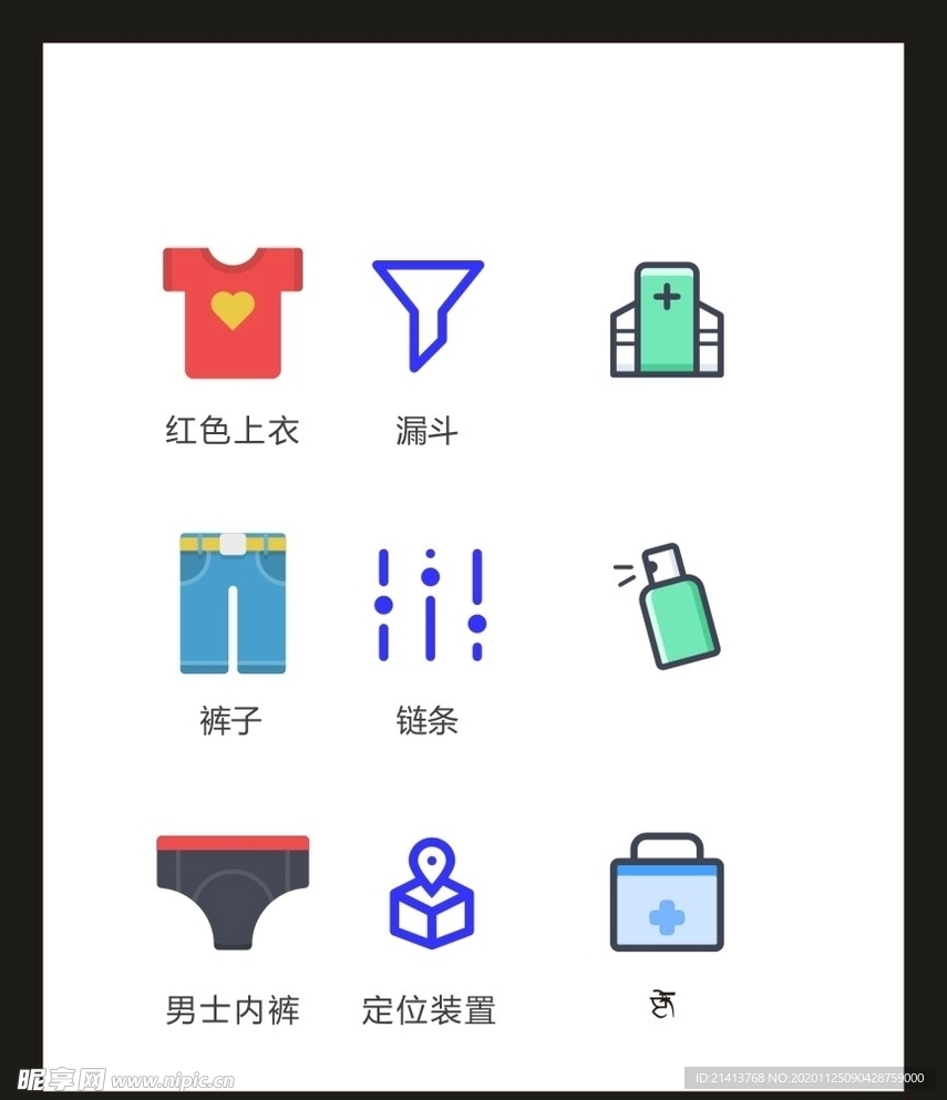LOGO标识VI