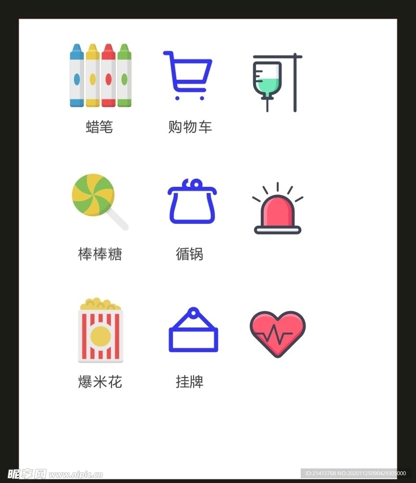 LOGO标识VI