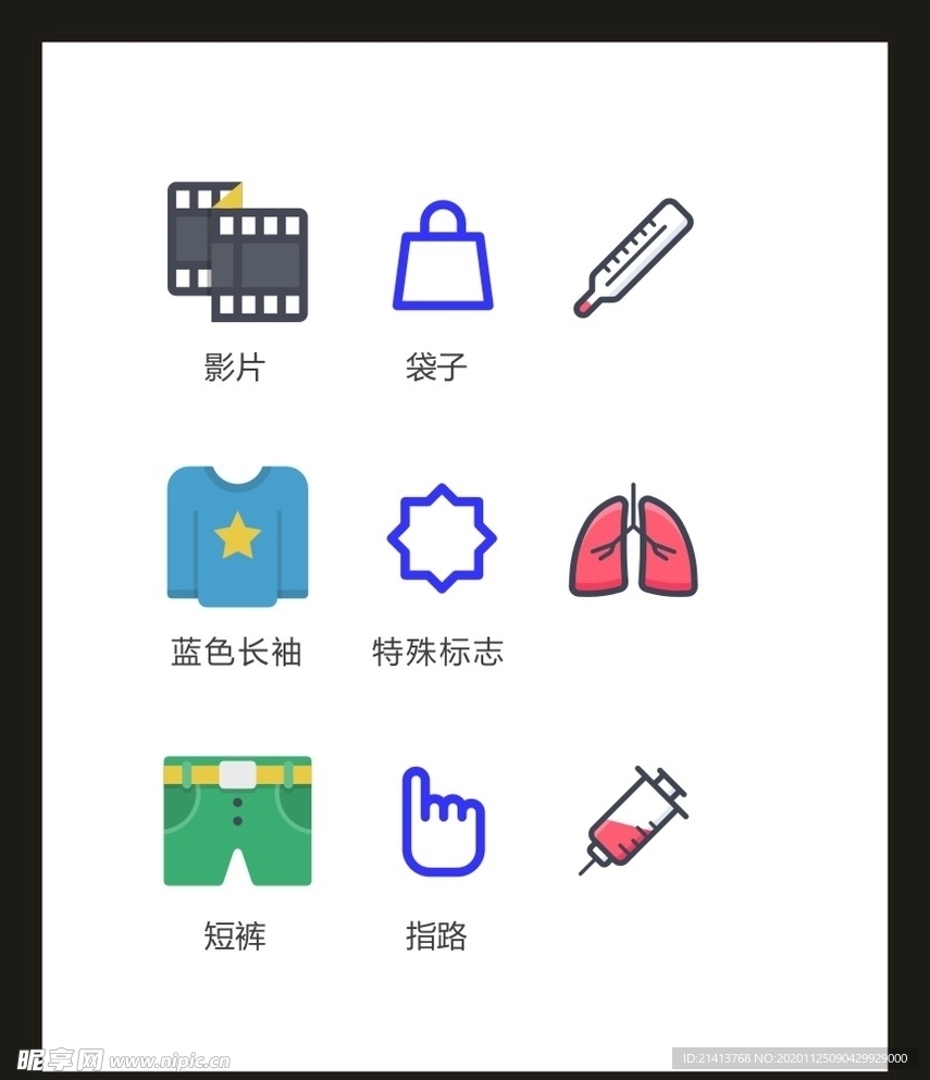 LOGO标识VI