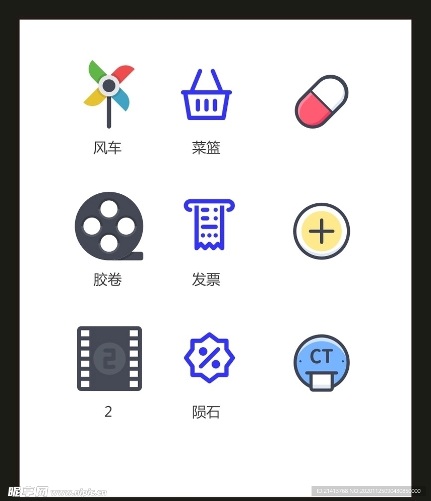 LOGO标识VI
