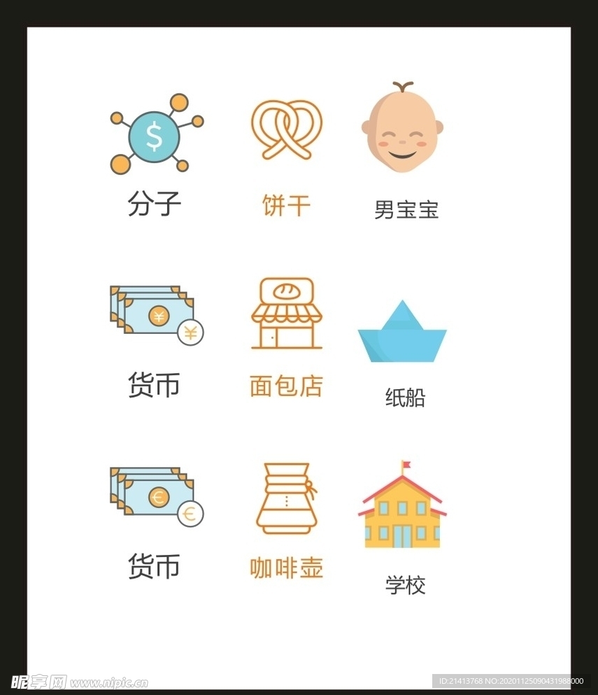 LOGO标识VI