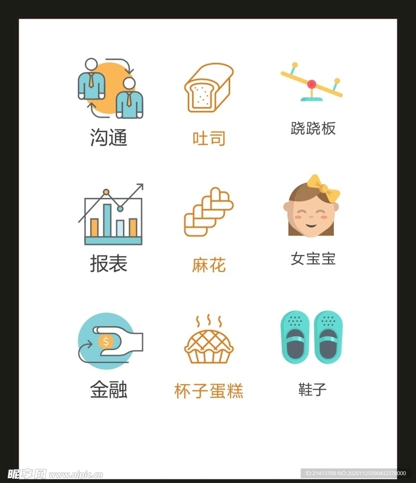 LOGO标识VI