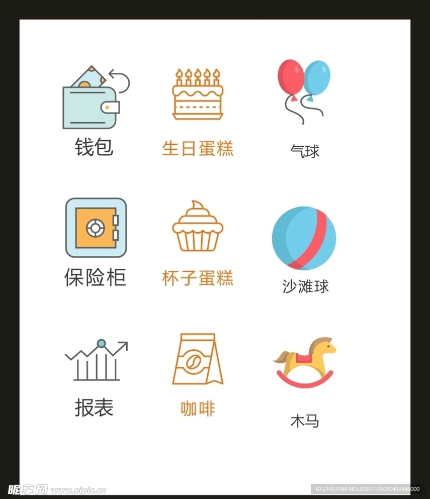 LOGO标识VI