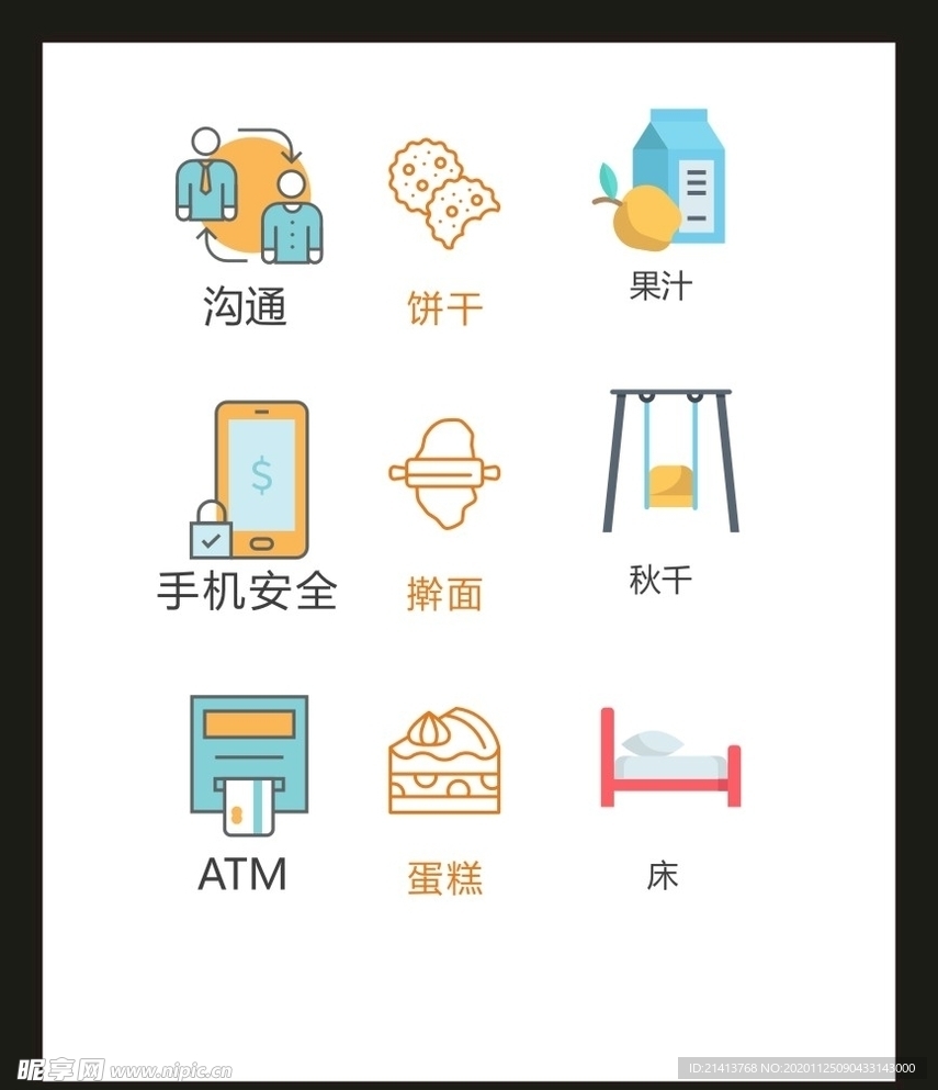 LOGO标识VI