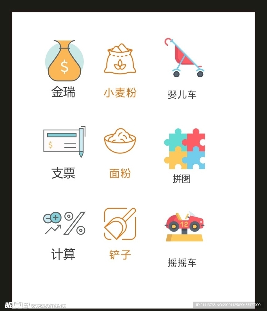 LOGO标识VI
