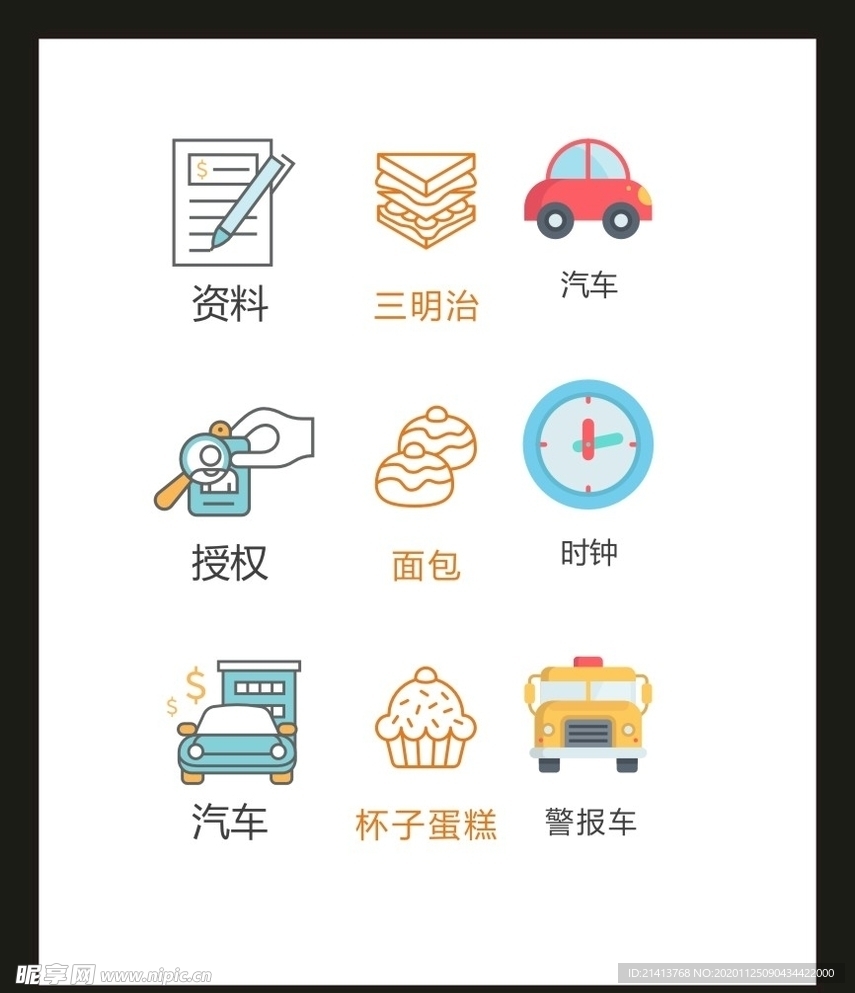 LOGO标识VI