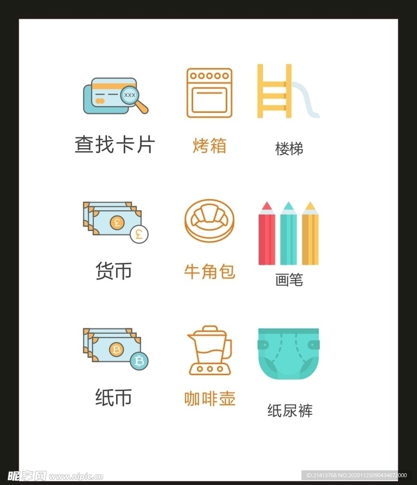 LOGO标识VI