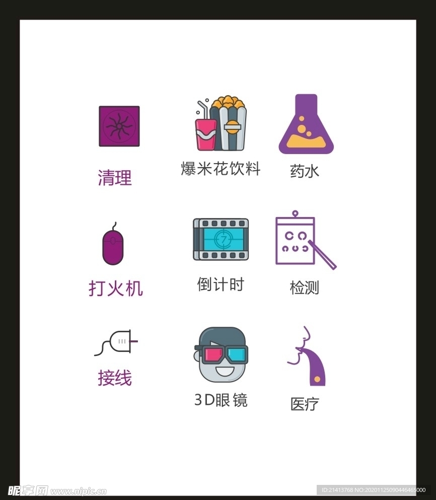 LOGO标识VI