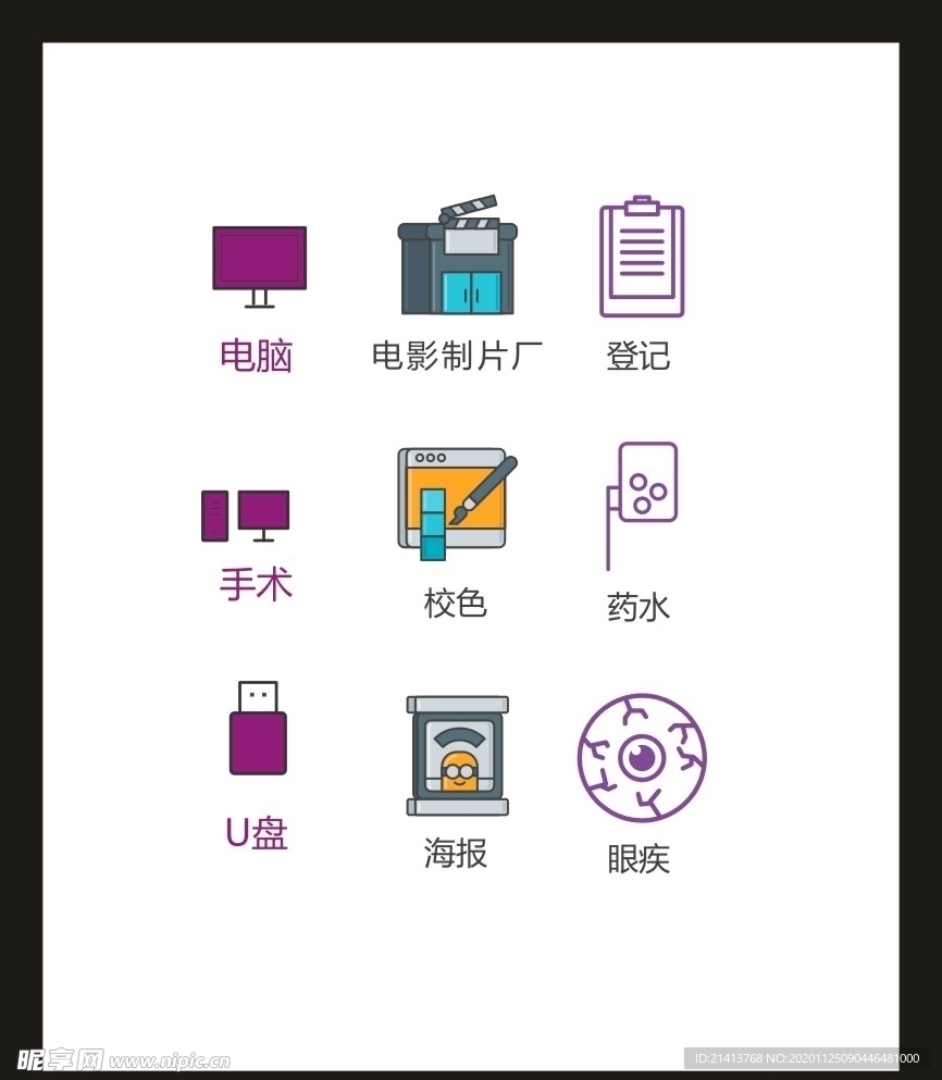LOGO标识VI