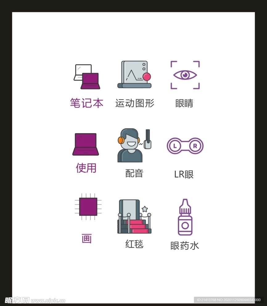LOGO标识VI