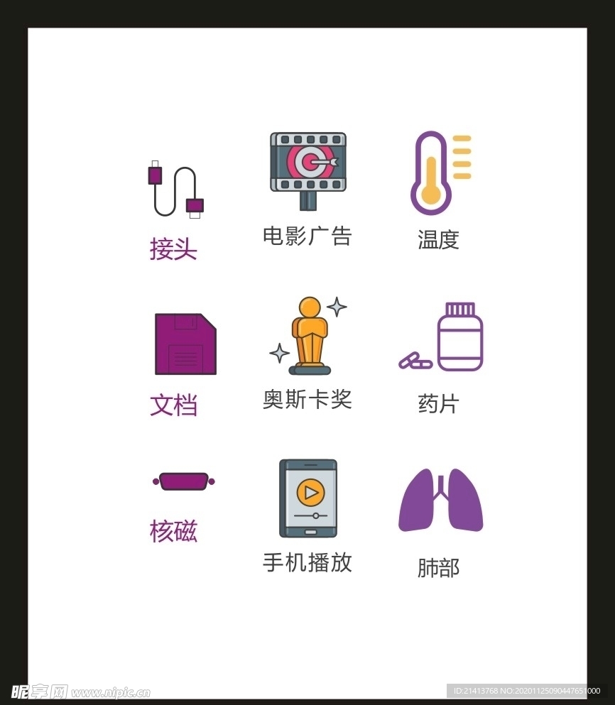 LOGO标识VI