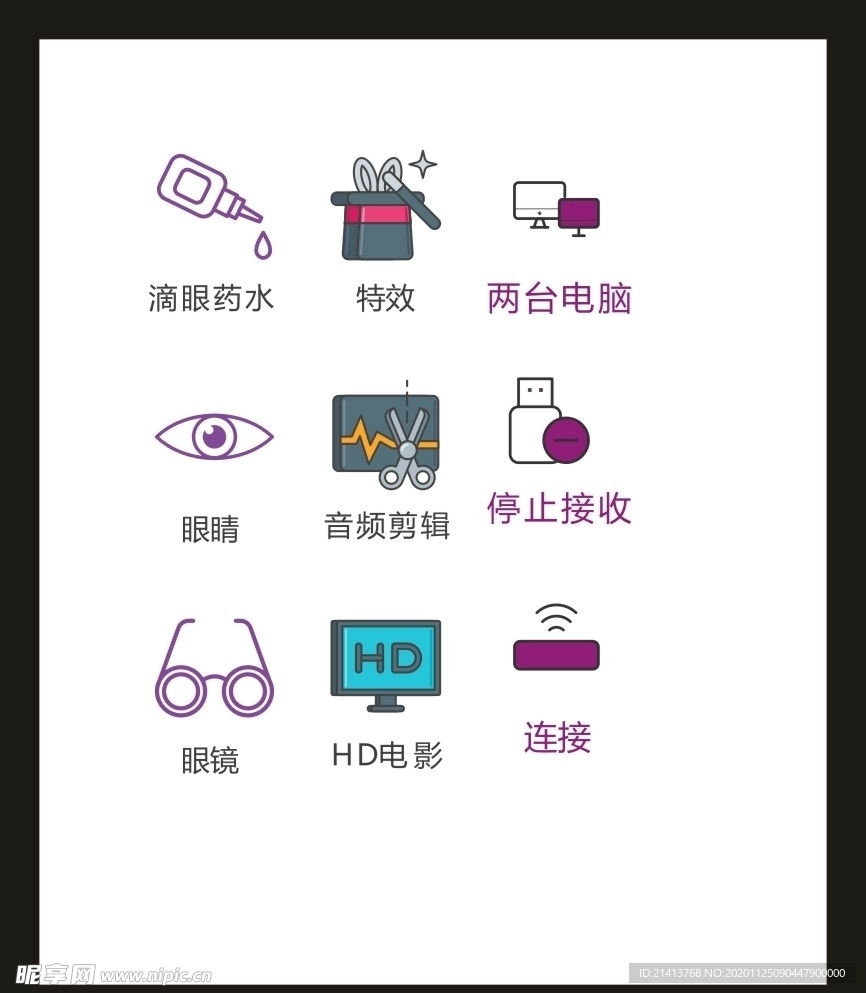 LOGO标识VI