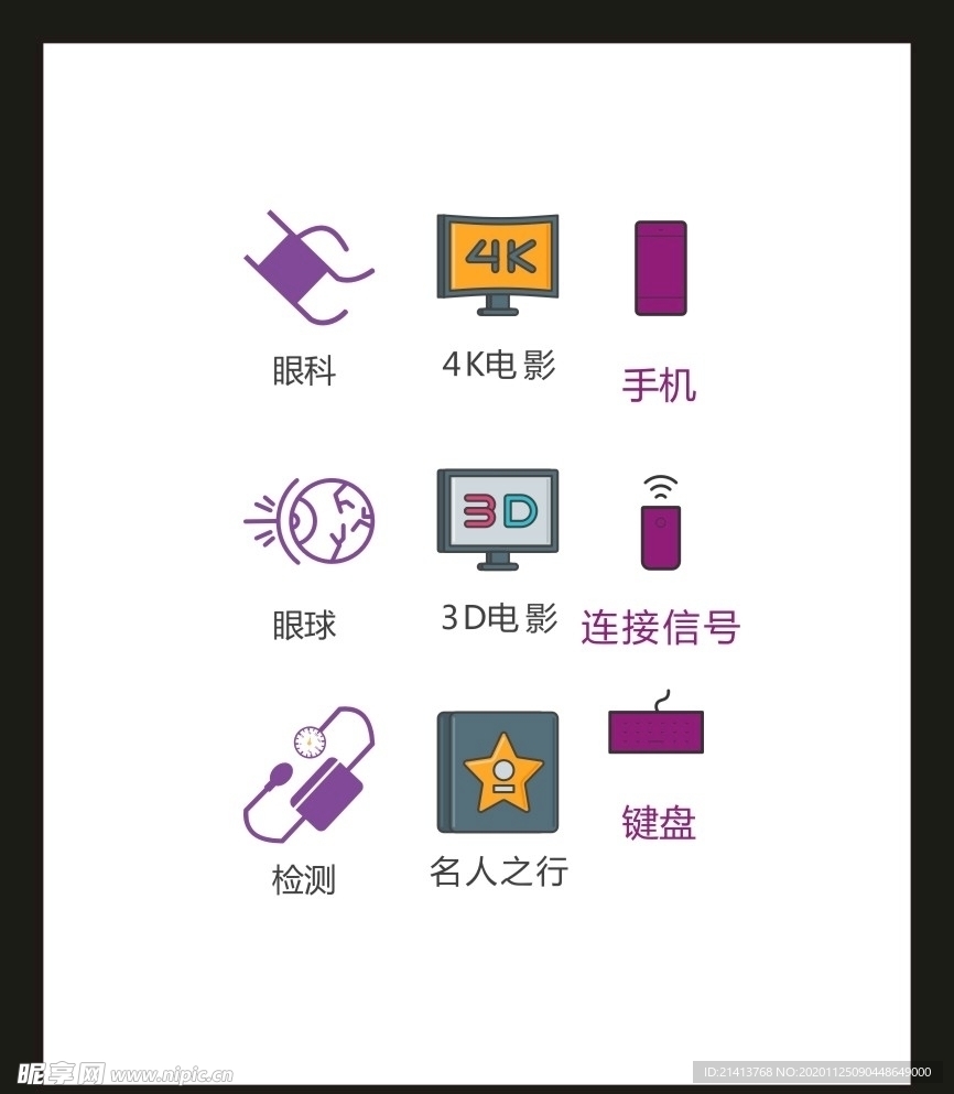 LOGO标识VI