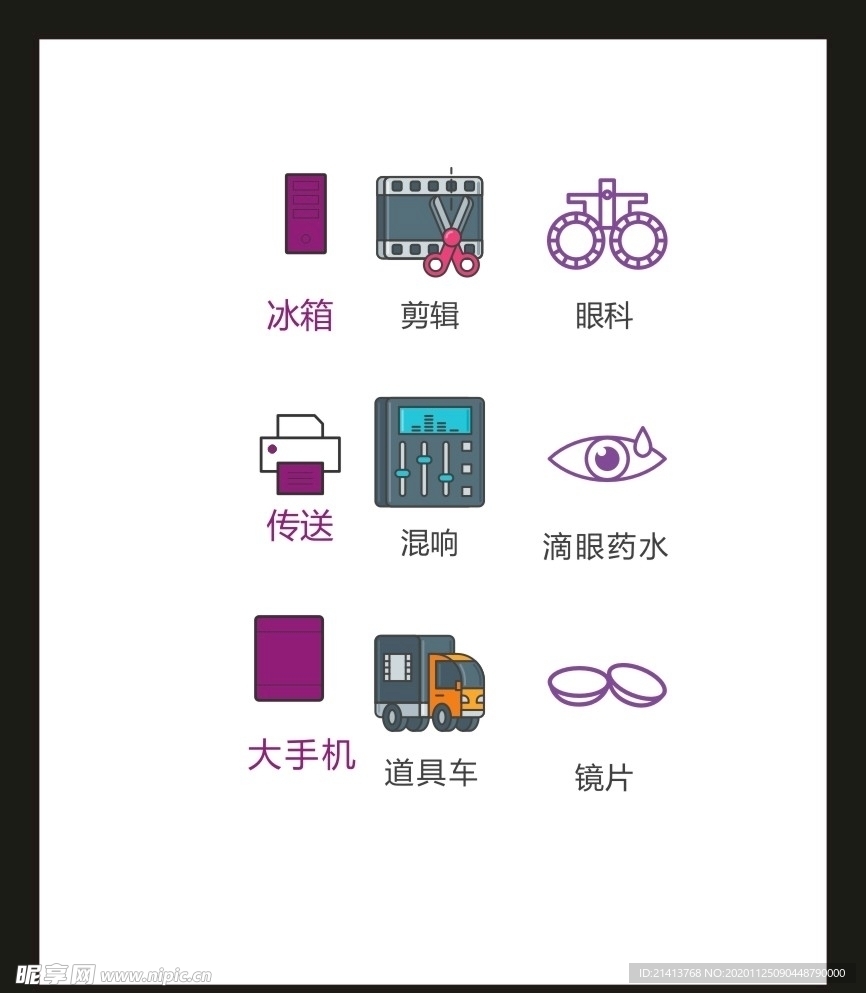 LOGO标识VI