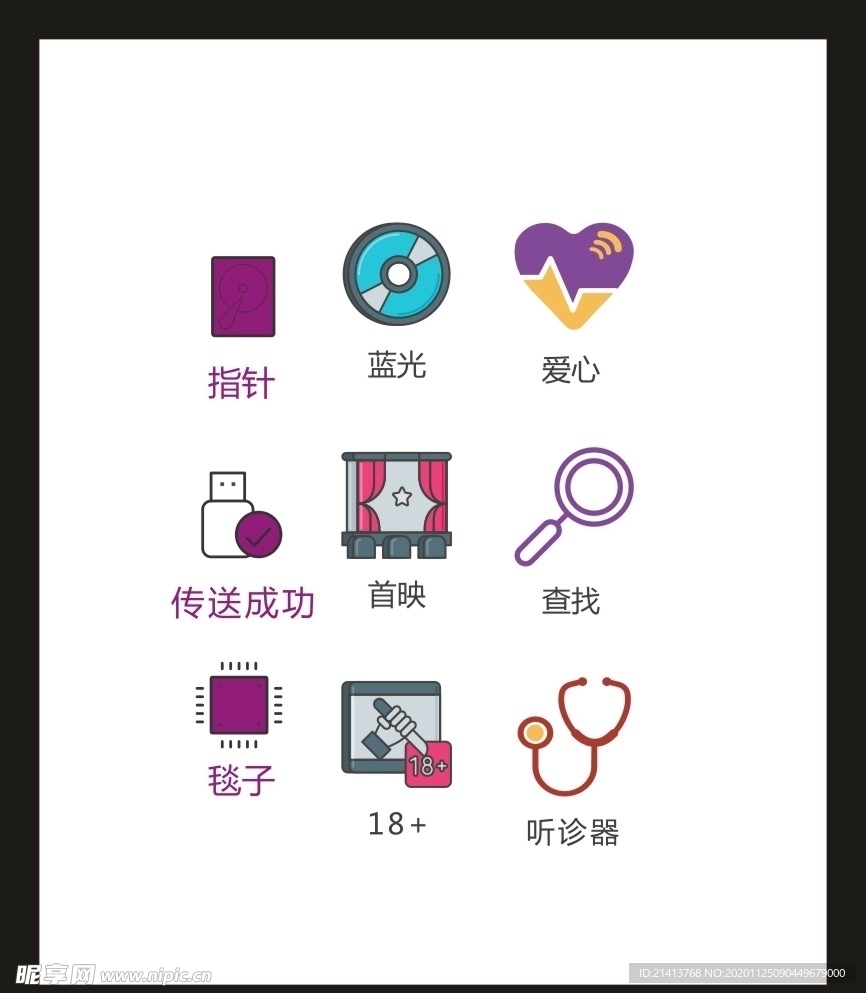 LOGO标识VI
