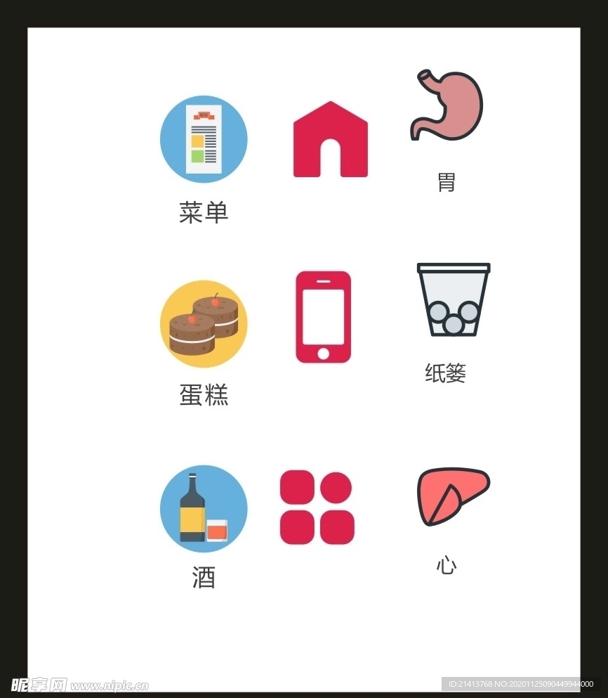 LOGO标识VI