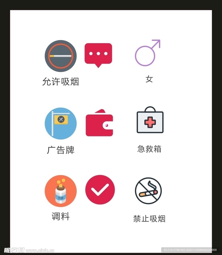 LOGO标识VI