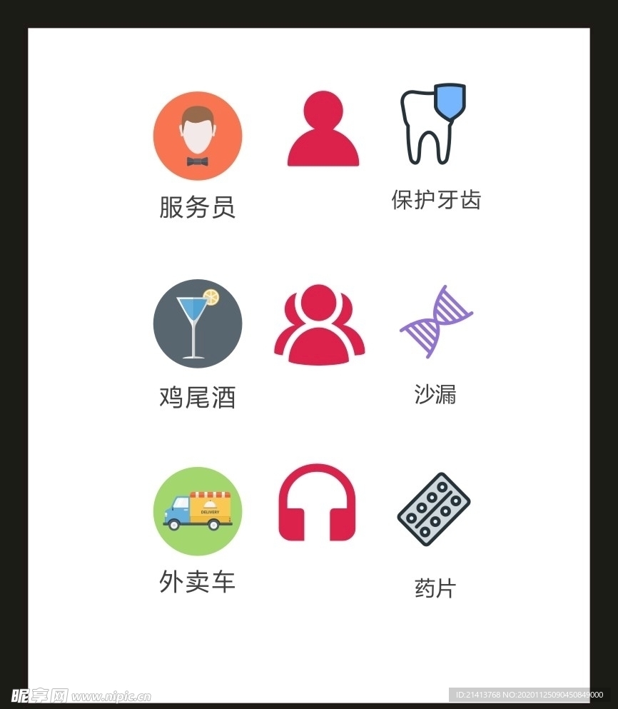 LOGO标识VI