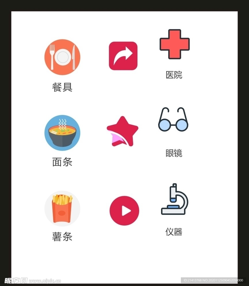 LOGO标识VI
