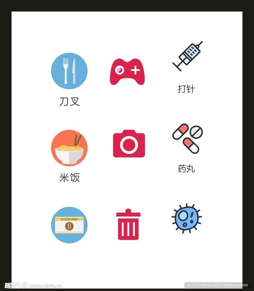 LOGO标识VI