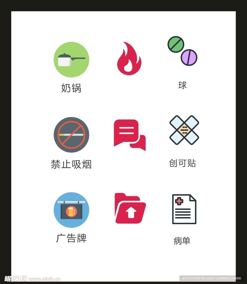 LOGO标识VI
