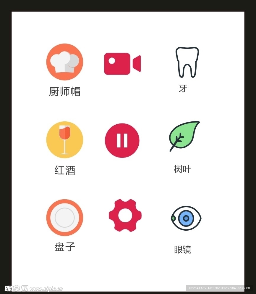 LOGO标识VI