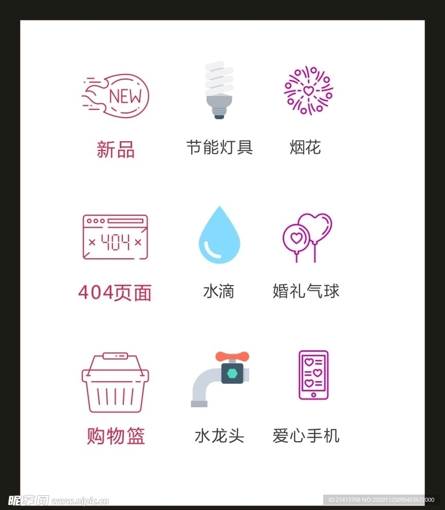 LOGO标识VI