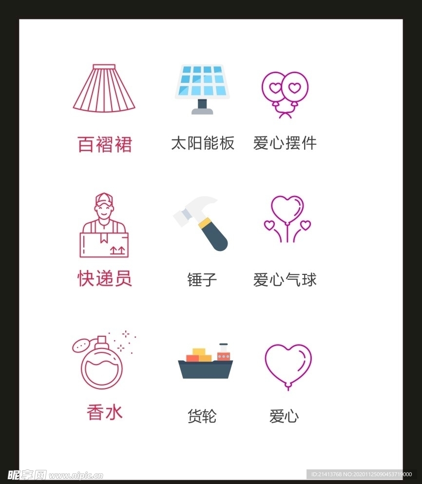 LOGO标识VI