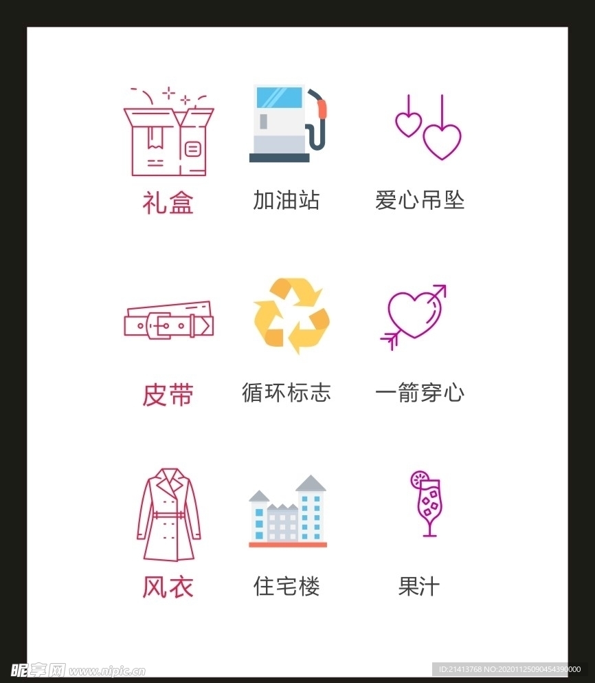 LOGO标识VI